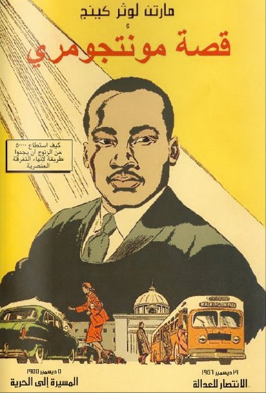 Martin Luther King Jr. Egypt Comic